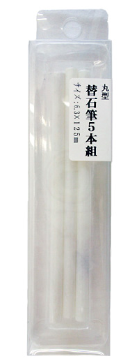 〔WIN〕石筆ホルダー丸型
