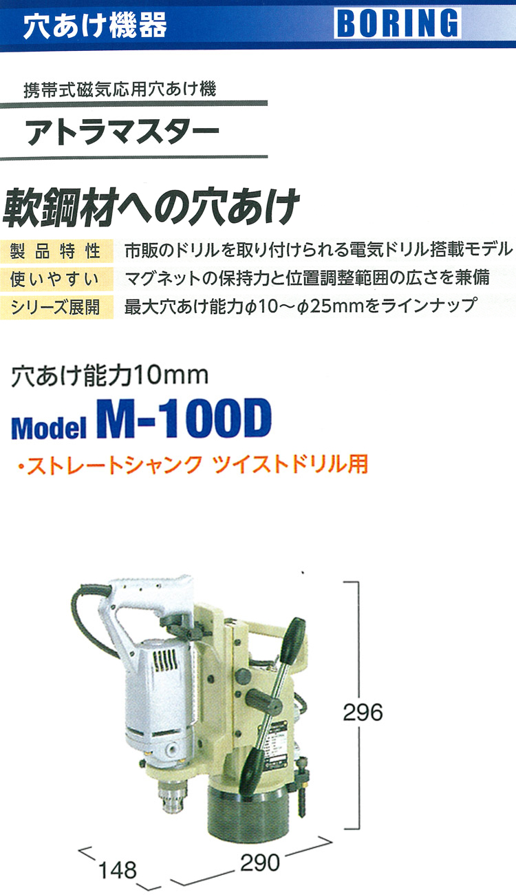 誠実 ゲドレー社 GEDORE 引掛ピンスパナ 180〜195 6338010 CB99