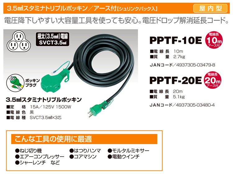 ブランドのギフト アース付ショートタップ プロドーグ