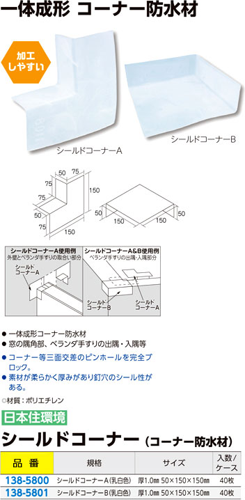 激安セール 資材屋さん古藤工業 充填材 ST防食シート 黒 幅150mm×長さ5m×厚さ2.00mm 10巻入×3ケース HK 