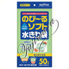 再生のび〜るソフト水切り袋 WR65
