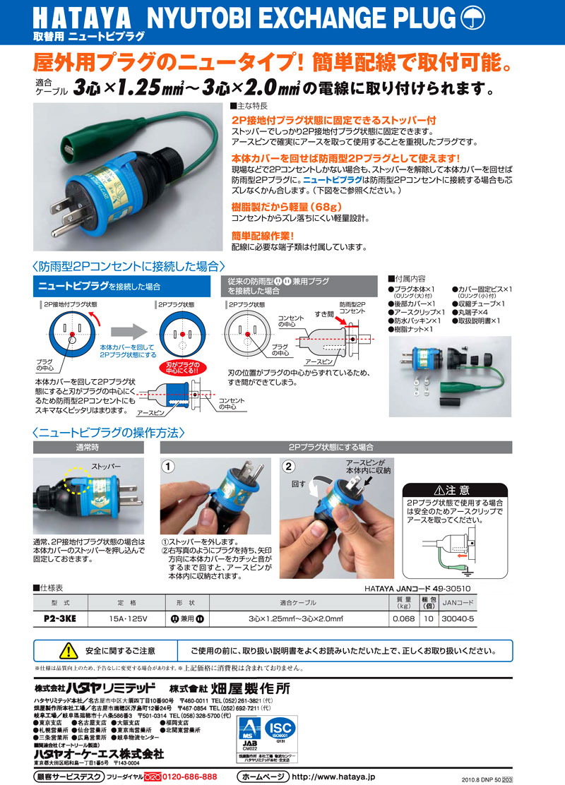 注目ブランド 日動工業 50mコードリール 100V分岐リール 屋内用 電源用 先端防水プラグ付 MDWP-50M-10 アース無 コンセント 