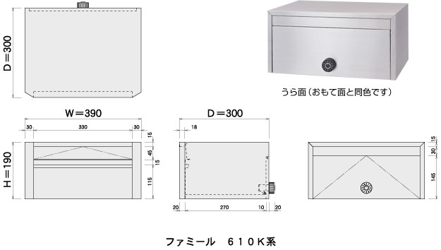 ファミールステンレスポスト(小型)【壁面埋込】/ポール取付タイプ