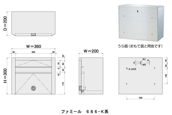 ファミールステンレスポスト【壁面取付】/ポール取付タイプ