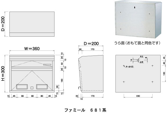 ファミールステンレスポスト【壁面取付】/ポール取付タイプ