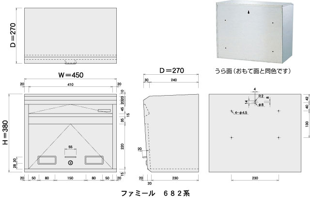 ファミールステンレスポスト【壁面取付】/ポール取付タイプ