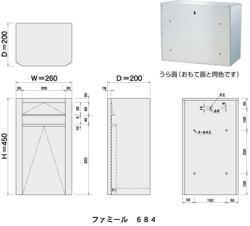 ファミールステンレスポスト【壁面取付専用】
