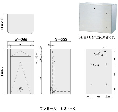 ファミールステンレスポスト【壁面取付専用】