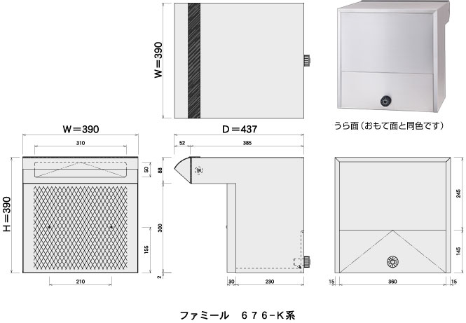 ファミールステンレスポスト【ポスト口受箱一体型】スぺーサー付