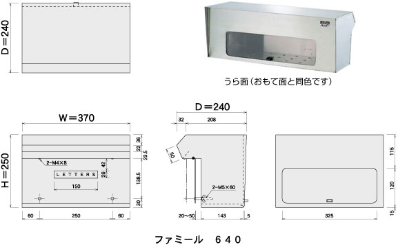 ファミールステンレスポスト【フェンス・門扉取付専用】