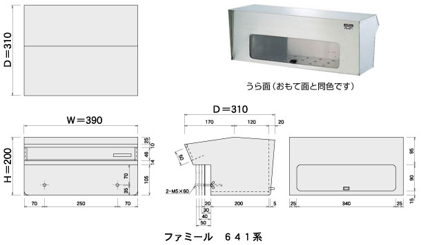 ファミールステンレスポスト【フェンス・門扉取付専用】