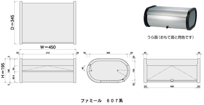 信託 HSK ハッピー金属 ファミールポスト 645-SB スーパーブラック 専用スタンド