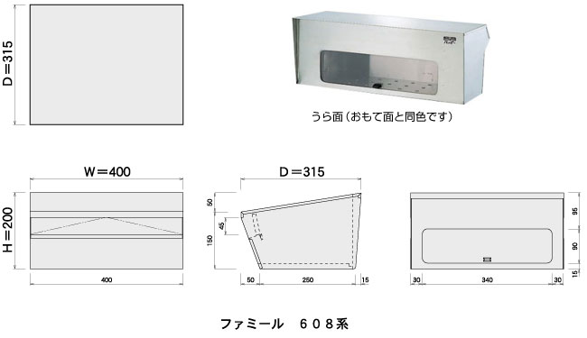 ファミールステンレスポスト【ポール取付専用】