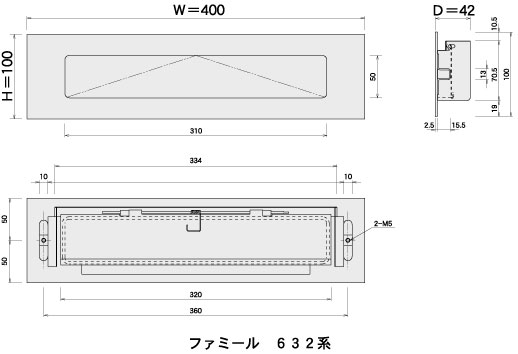 ファミールステンレスポストぐち(差込口)【別取付タイプ】