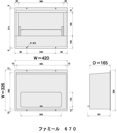 ファミールステンレスポスト受箱(裏側)【別取付タイプ】