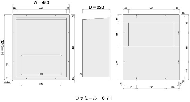 ファミールステンレスポスト受箱(裏側)【別取付タイプ】