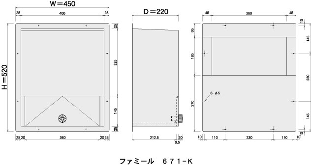 ファミールステンレスポスト受箱(裏側)【別取付タイプ】