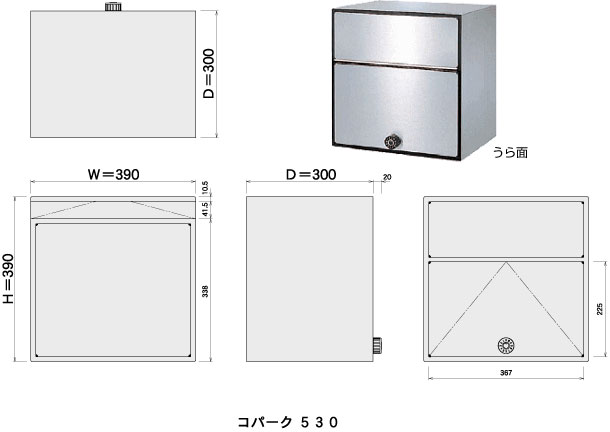 コパークステンレスポスト