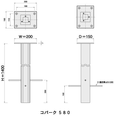 コパークステンレスポスト用ポール