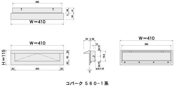 コパークステンレスポストぐち(差込口)【別取付タイプ】