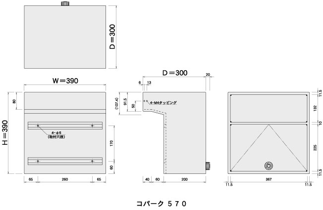 コパークステンレスポスト受箱(裏側)【別取付タイプ】