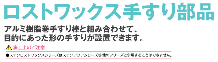 〔ステンロストワックス〕スペーサー