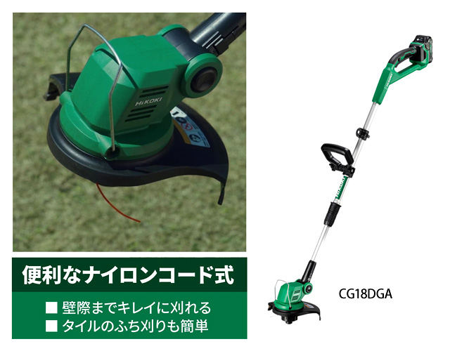 スプールセット