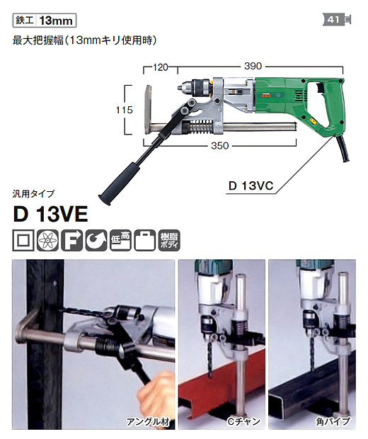 激安単価で HiKOKI 日立工機 ドリルチャック 6.5TLR No.950282