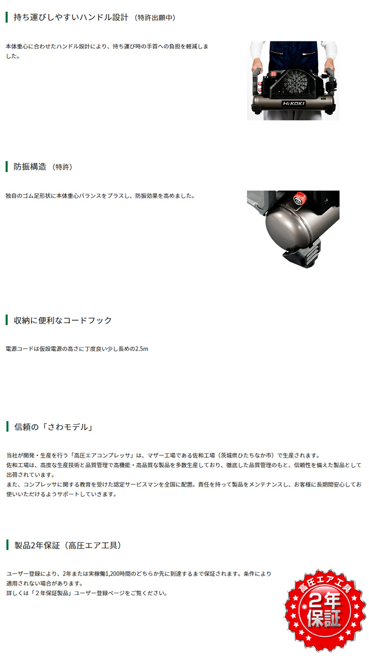 エアーコンプレッサ【低圧専用】
