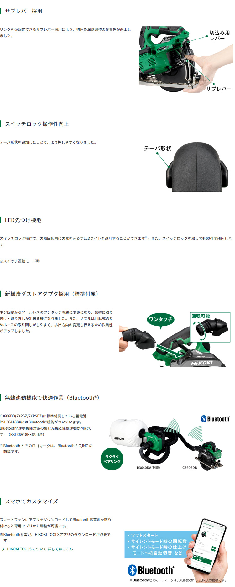 165mm36V【2.5Ah電池付】マルチボルト丸のこ