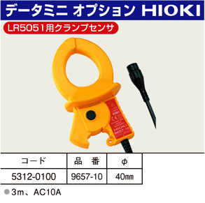 データミニオプション