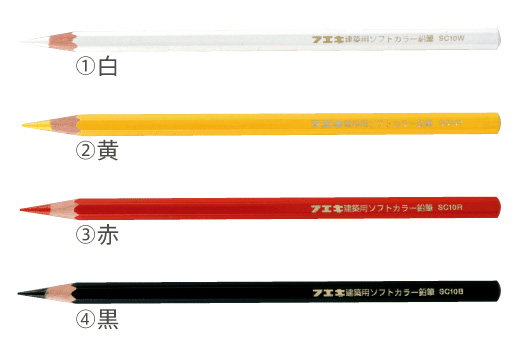 ソフトカラー鉛筆