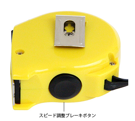 〔E-Value〕ブレーキ＆ロック尺一番