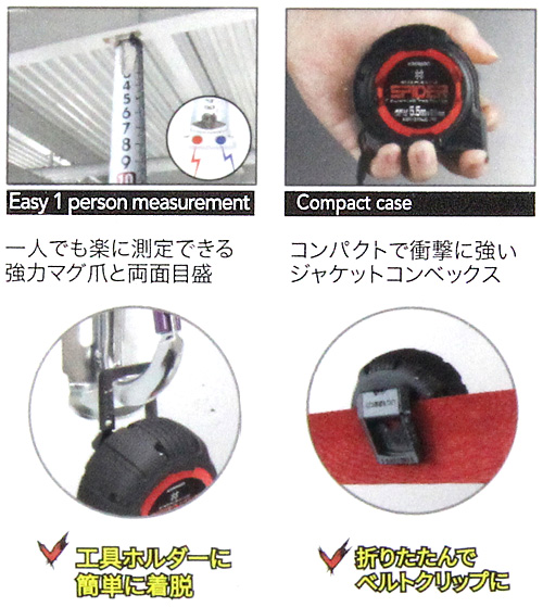 〔SK11〕マグジャケット2カラビナ式