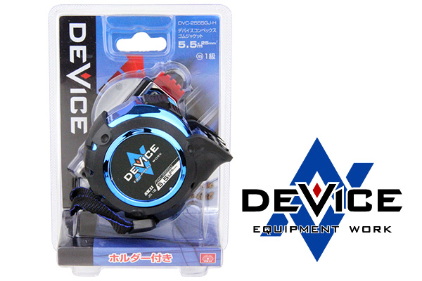 〔SK11〕DEVICEコンベックスGJ(ホルダー付き)