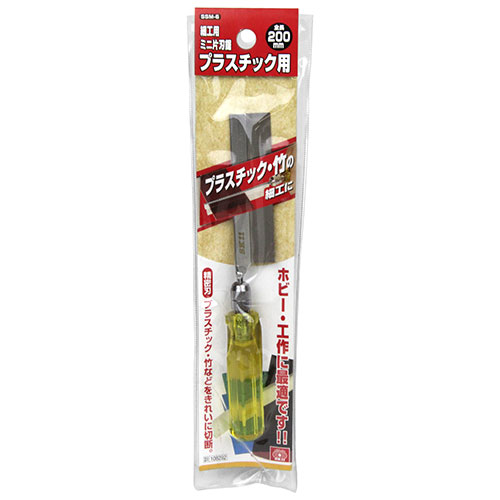 〔SK11〕細工用ミニ片刃鋸　PC用
