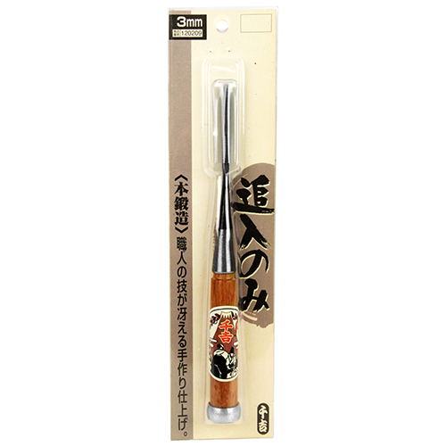 〔千吉銅賞〕追入のみ