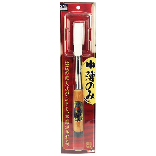 〔M-SK11〕中薄のみ