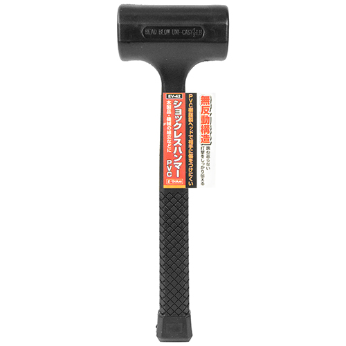 〔E-Value〕ショックレスハンマーPＶC