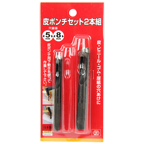 〔SK11〕皮ポンチセット〔2本組〕