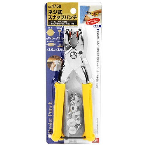 〔SK11〕ネジ式スナップパンチ