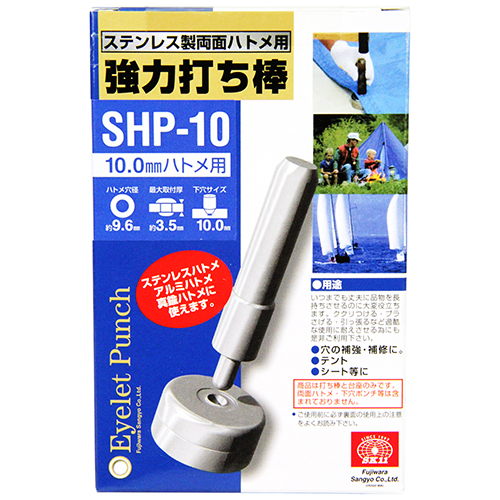 〔SK11〕強力打ち棒