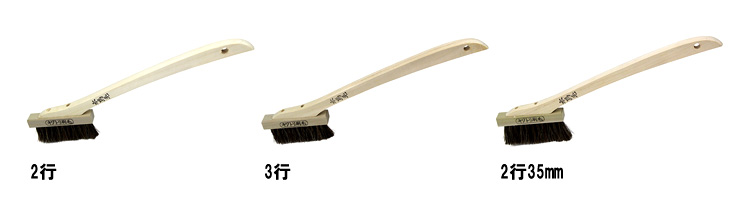 〔緑長〕キワトリ刷毛　ゴマ本馬毛柄付