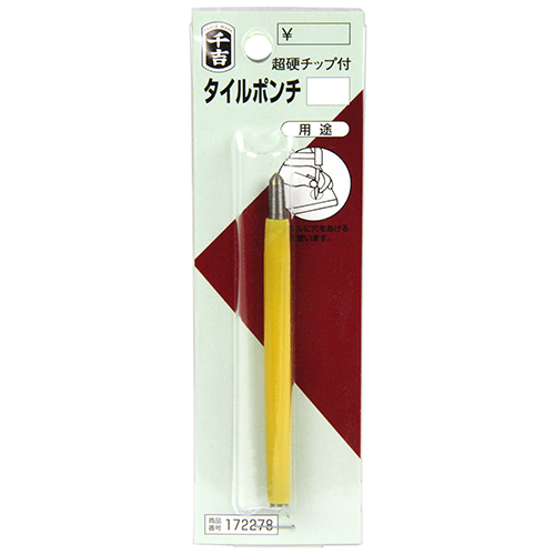 〔千吉〕チップ付タイルポンチ