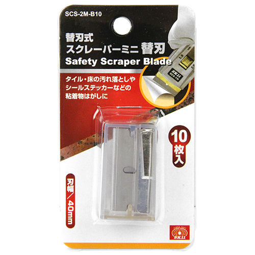 〔SK11〕替刃式スクレーパーミニ　替刃