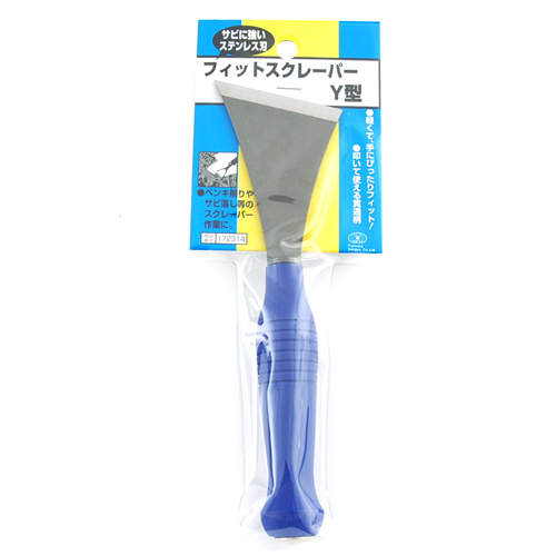 〔SK11〕フィットスクレパーＹ型
