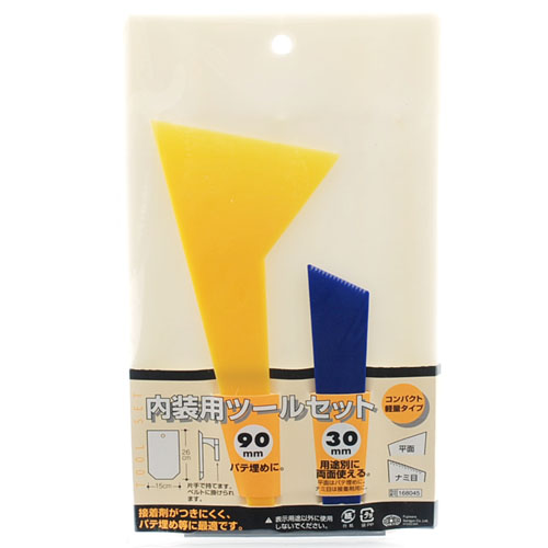 〔SK11〕内装ツールセット