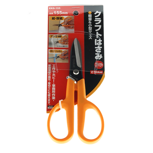 〔E-Value〕クラフト鋏　コンパクト