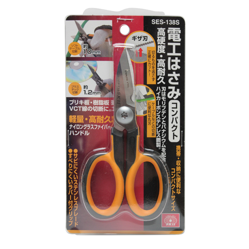 〔SK11〕電工はさみ　コンパクト