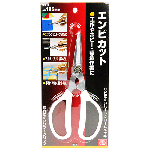 〔SK11〕塩ビカット　　180mm
